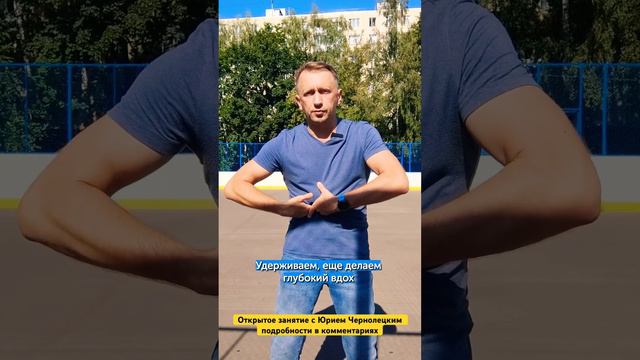 Как снять боль в животе (Юрий Чернолецкий) смотреть онлайн