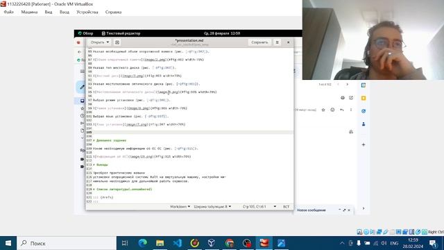 Презентация смотреть онлайн