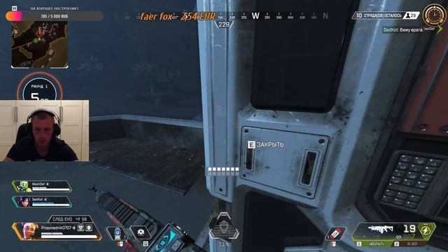 Stream Apex Legends! Ночной Каньон Кингс!2к Stream смотреть онлайн