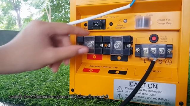 บ่อปลาไม่กลัวไฟดับ เครื่องสำรองไฟบ่อปลาติดตั้งง่ายเก็บไฟยาวนาน [EPS CPS1500 PIE CyberPower] смотреть онлайн