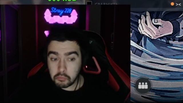 Стрей супер-герой! смотреть онлайн