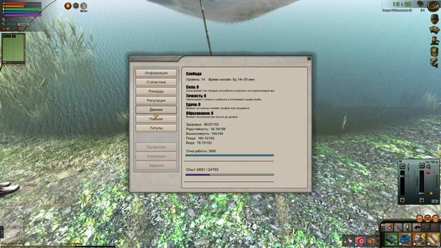 Atom Fishing 2! 1000-я рыба по заданию пустоши! смотреть онлайн