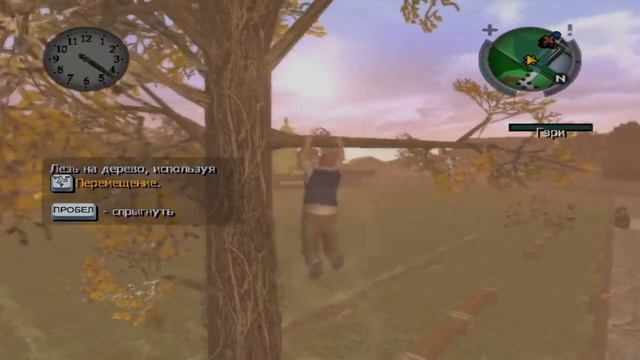 Bully Часть 4 (Рогатка).mp4