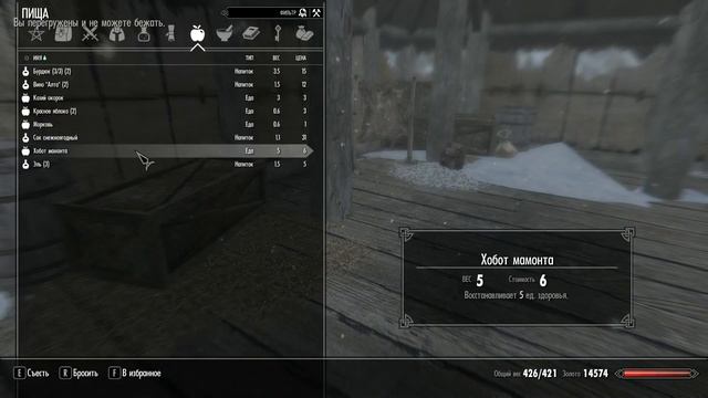 Прохождение The Elder Scrolls V: Skyrim (Ep. 37) Могила полководца Ингола смотреть онлайн