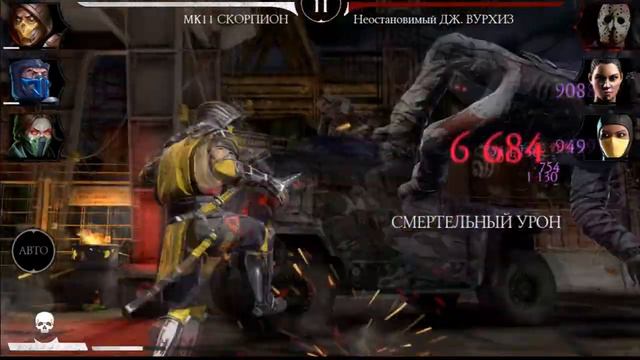 ПРОДОЛЖАЮ ПРОХОДИТЬ БАШНЮ КОЛДУНА. MORTAL KOMBAT MOBILE смотреть онлайн