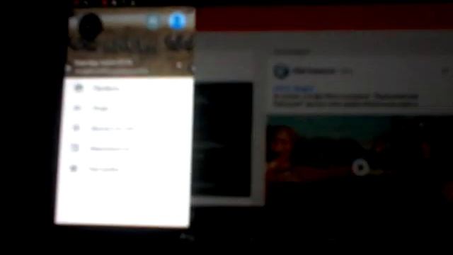 Паминял картинку ара смотреть онлайн