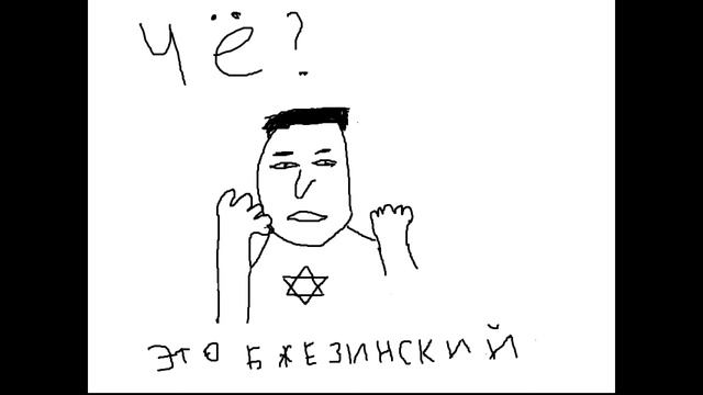 Анджей Бжезинский - Каждый день смотреть онлайн