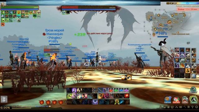 Архейдж.Мучительный фарм дракона часть 2 смотреть онлайн