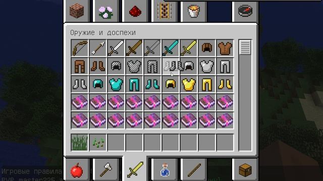 майнкрафт как сохранить вещи после смерти смотреть онлайн