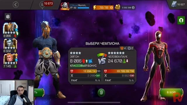 ПОБОЧКА ЗА 4* ЧЕМПИОНОВ | БЕЗ ПРИЗРАКА | Marvel: Contest Of Champions