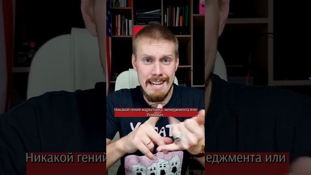 Хотели обратиться в консалтинговую фирму? ? Сэкономлю вам миллион. Решение, которое дадут в 99% смотреть онлайн
