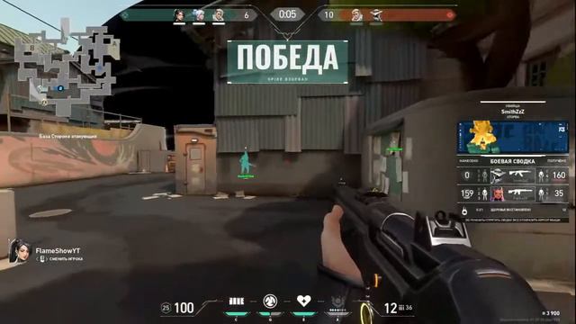 Прямая трансляция Varaland смотреть онлайн