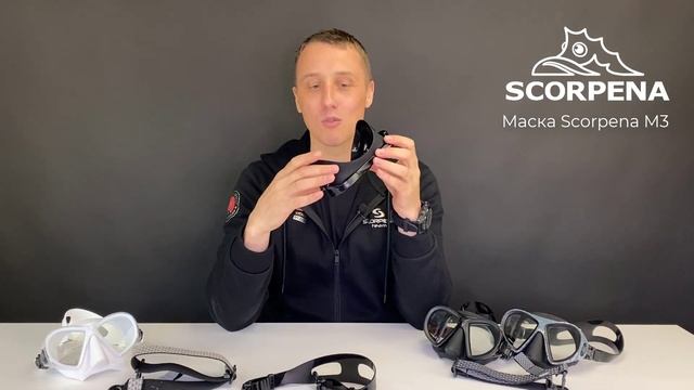 Маски Scorpena M3, с двумя ремешками смотреть онлайн