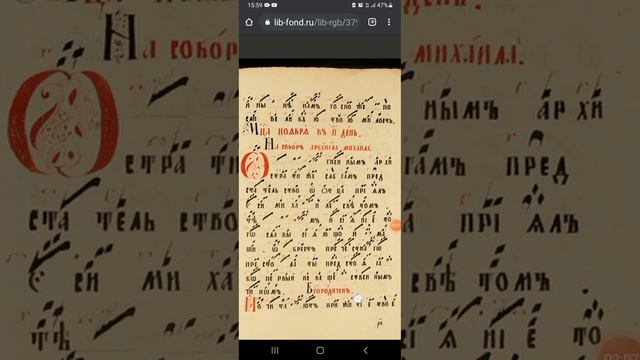 СВЕТИЛЕН НЕБЕСНЫМ СИЛАМ С БОГОРОДИЧНЫМ ЕГО ЗНАМЕННАЯ КРЮКОВАЯ НОТАЦИЯ 21 НОЯБРЯ АРХАНГЕЛУ МИХАИЛУ смотреть онлайн