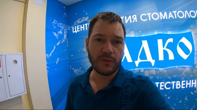 Первый визит к зубному врачу в России это не дешево смотреть онлайн