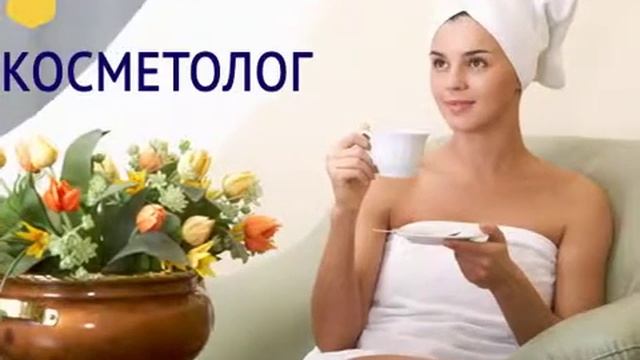 Spa салон4 смотреть онлайн