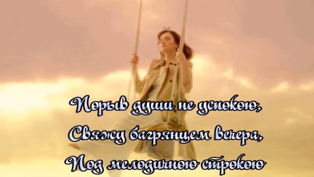 Стихи останутся потомкам ? Стихи Лидии Тагановой под музыку смотреть онлайн