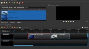 2. OpenShot. Создание проекта.
