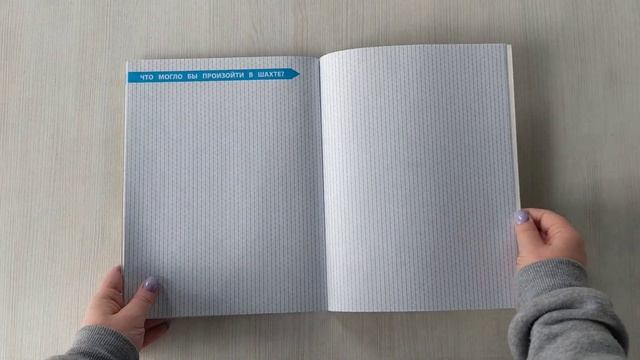 СУПЕРБЛОК для рисования. Рисуй свой Minecraft. 2 смотреть онлайн