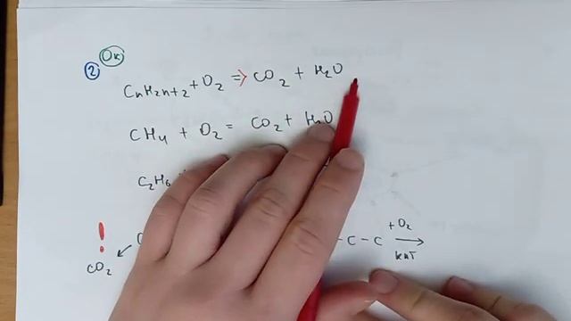 Алканы. Химические свойства и получение. смотреть онлайн