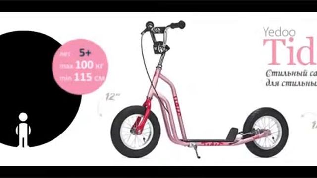 Официальное представительство Yedoo в России смотреть онлайн