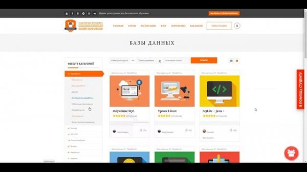 Oracle 9i - Основы SQL и PL/SQL. Бесплатное тестирование и сертификация.