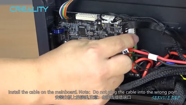 Service Tutorial Ender - 3 S1 The Mainboard Replacement