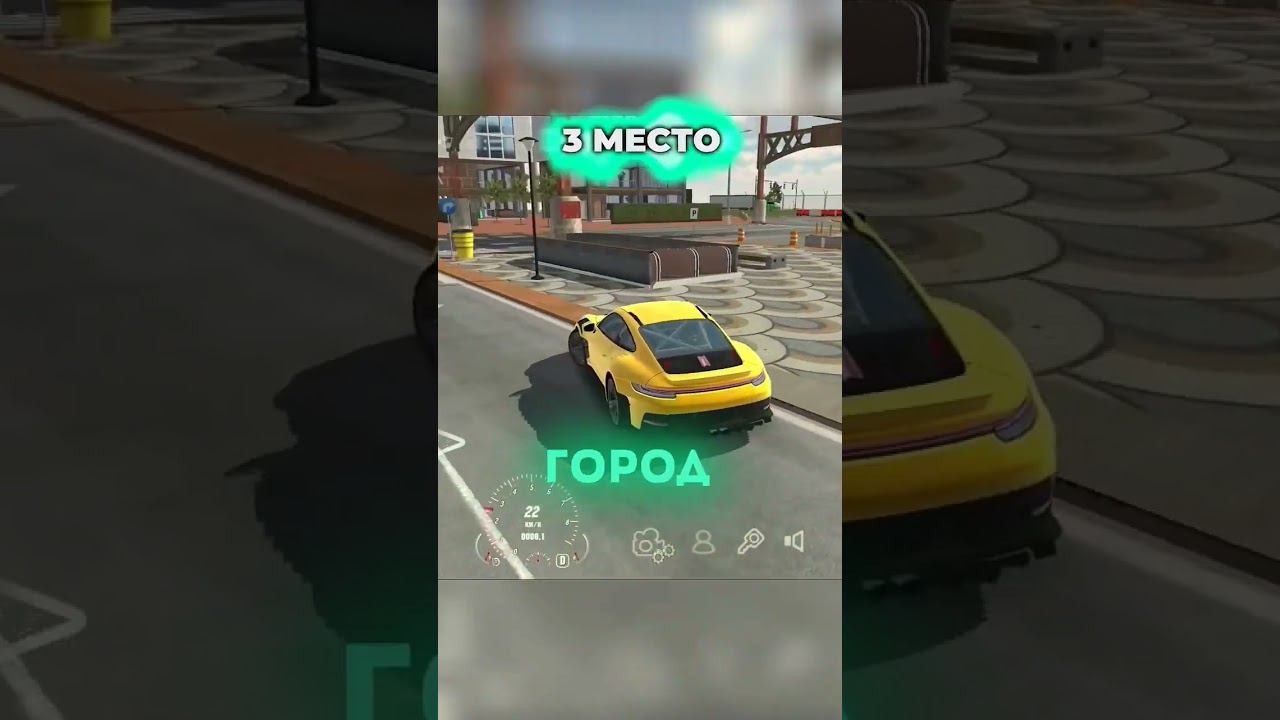 ФИШКИ НОВОЙ ОБНОВЫ! Кар Паркинг! Кукисс #карпаркинг #carparkingmultiplayer #карпаркингмультиплеер смотреть онлайн