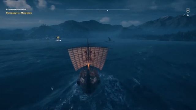 Assassin’s Creed: Odyssey - "Исправление Ошибок" смотреть онлайн