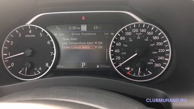 Настройка и возможности приборной панели на 2020 Nissan Murano смотреть онлайн