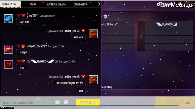 ЗАРУБА | WORLDS LIGA VS GHETTO MELODY 2 DIVERGENT 2 смотреть онлайн