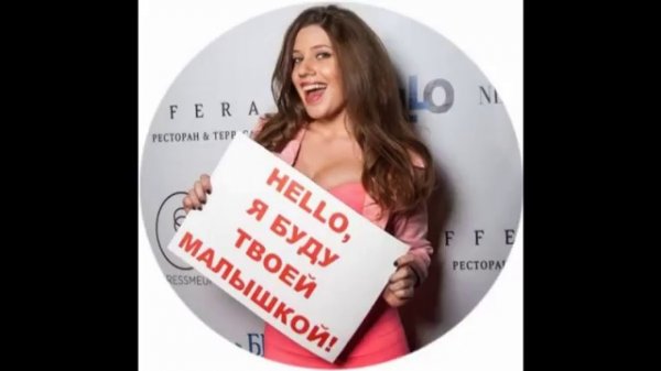 DIRTY WHITE - ДЕВОЧКА КОНФЕТКА (2015)