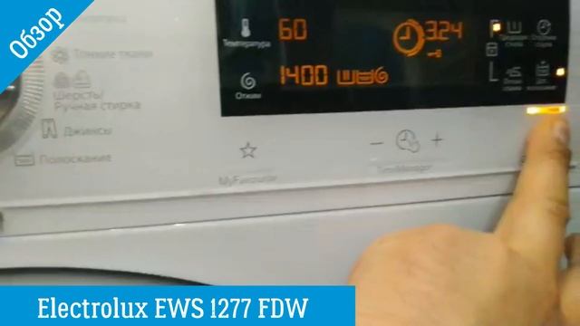 Обзор Electrolux EWS 1277 FDW | Стиральная машина | ВсеСтиральные.