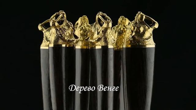 Шампуры Саблезубый Тигр-Венге смотреть онлайн