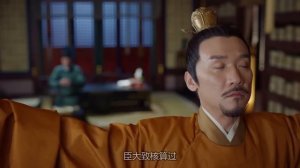 Императорское совершенство 1 сезон 11 серия