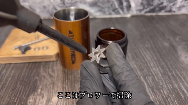 COMANDANTE「C40 MK4」分解・メンテナンス動画 смотреть онлайн