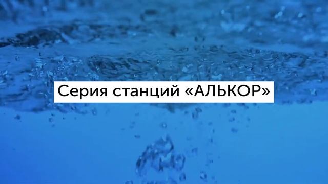 Коммерческие ЛОС смотреть онлайн