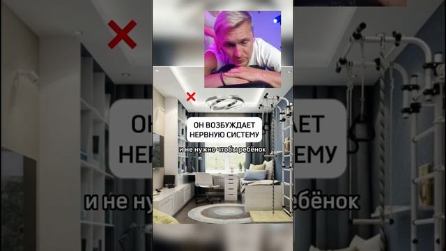 главная ОШИБКА в освещении ДЕТСКОЙ #shorts #освещение смотреть онлайн