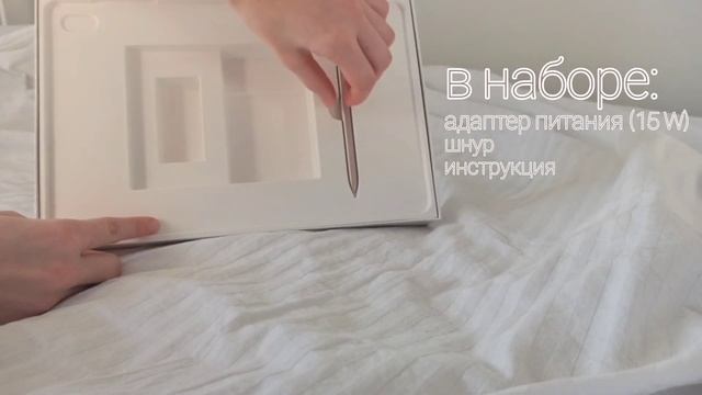 Samsung Galaxy Tab S7 FE+True Wireless Samsung Buds Live|128 GB Rose Gold|ASMR & aesthetic unboxing смотреть онлайн