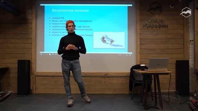 Как получать кайф во время катания смотреть онлайн