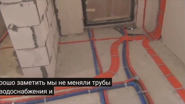 Ремонт квартир смотреть онлайн