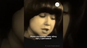 Ника Турбина — девочка-поэт