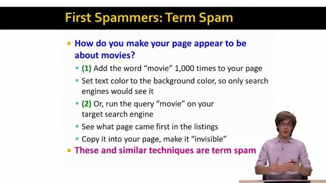 Lecture 92 — Web Spam - Introduction _ Mining of Massive Datasets _ Stanford University смотреть онлайн