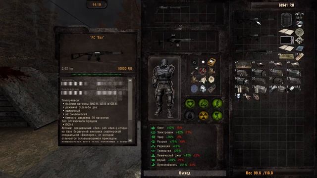 S.T.A.L.K.E.R.Тайные тропы 2 #15 Поиск трупа и артефактов на радаре оружие для Принца смотреть онлайн