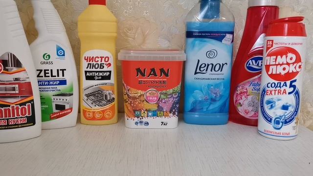 Почти пустые баночки бытовой химии, июнь 2021 смотреть онлайн