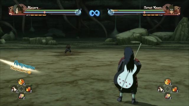 МАДАРА ГАЙД/NARUTO STORM 4/MADARA смотреть онлайн