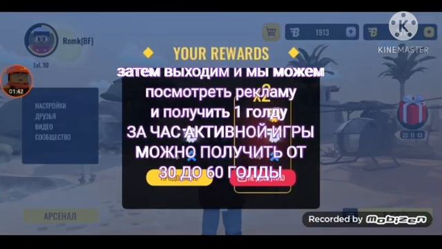 3 способа заработать голды в блокфилде ! смотреть онлайн