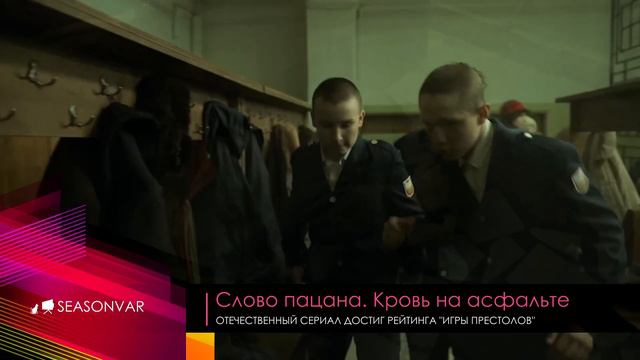 Видеодайджест "По сезону" - выпуск 49 (Девятый сезон) смотреть онлайн