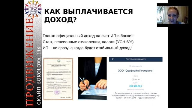 02 07 2016 Академия супер мам Как в 21 веке зарабатывают многодетные мамочки смотреть онлайн