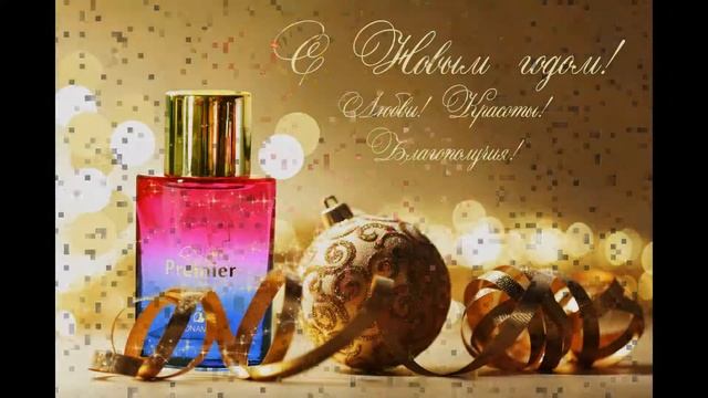 Новый год с Бонамор! Лучшие ароматы мира из самого сердца Франции! смотреть онлайн